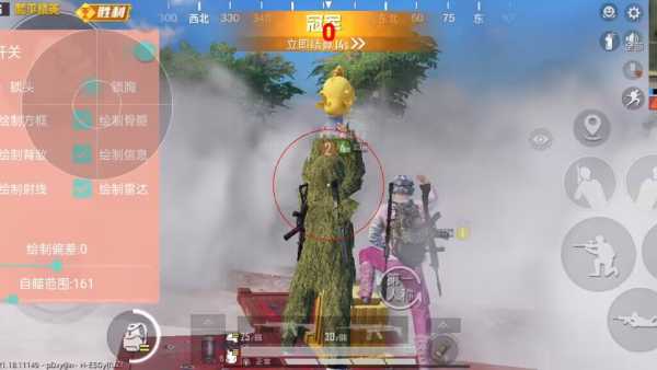 和平精英【XO内核】辅助